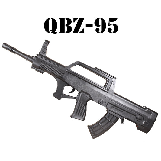 QBZ-95 Water Bullet Toy Gun 